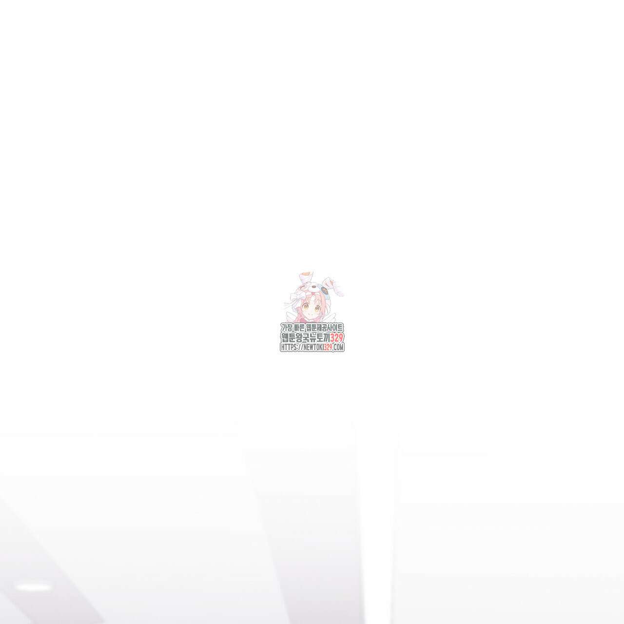 완벽한(The Perfect) 42화 1