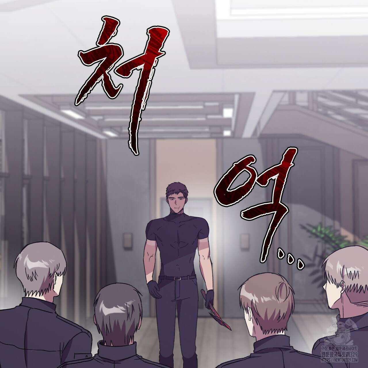 완벽한(The Perfect) 42화 2