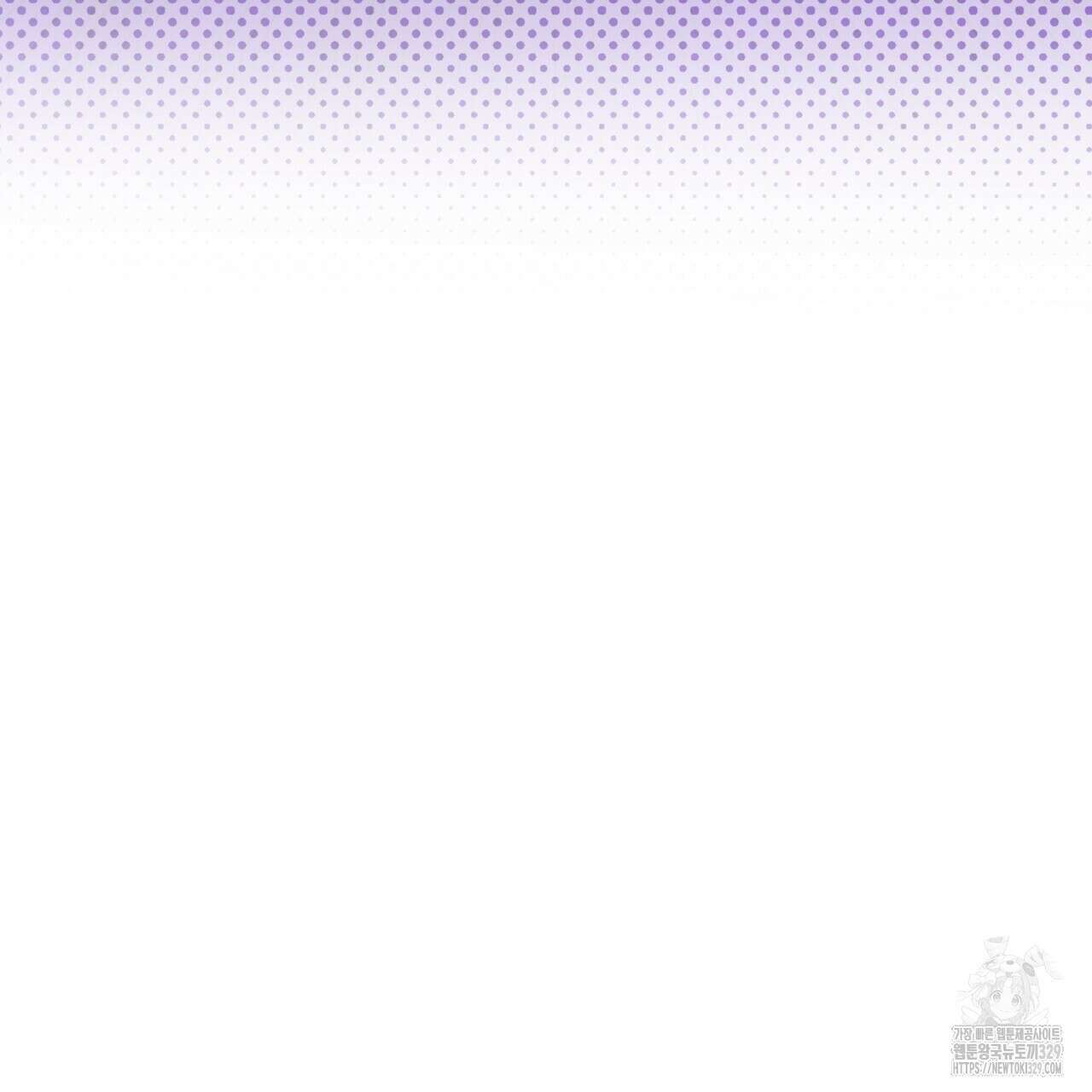 완벽한(The Perfect) 42화 13