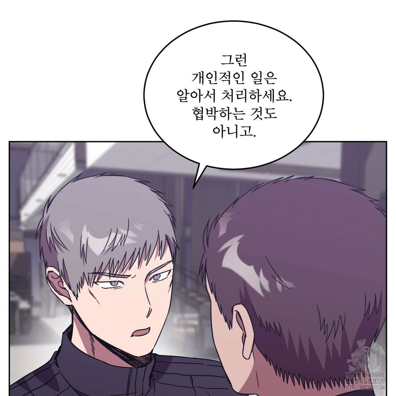 완벽한(The Perfect) 42화 14