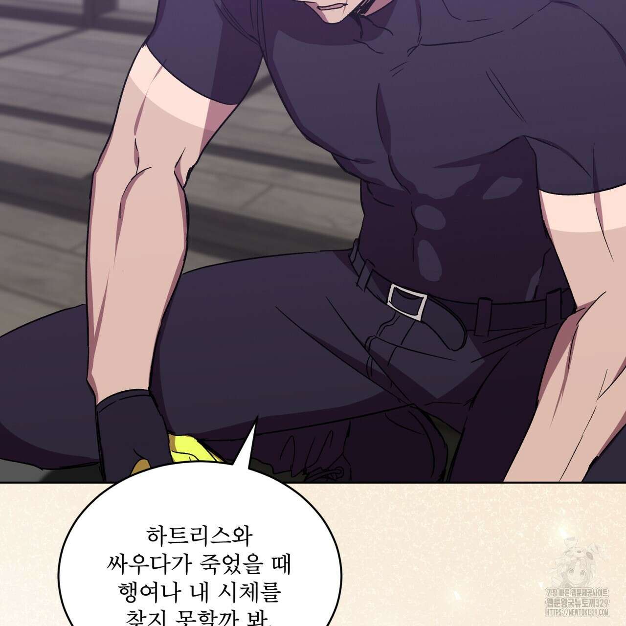 완벽한(The Perfect) 42화 26