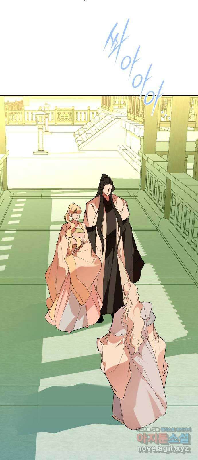 여신님의 호랑이 공략법 71화 : 죽을 때가 됐나? 2