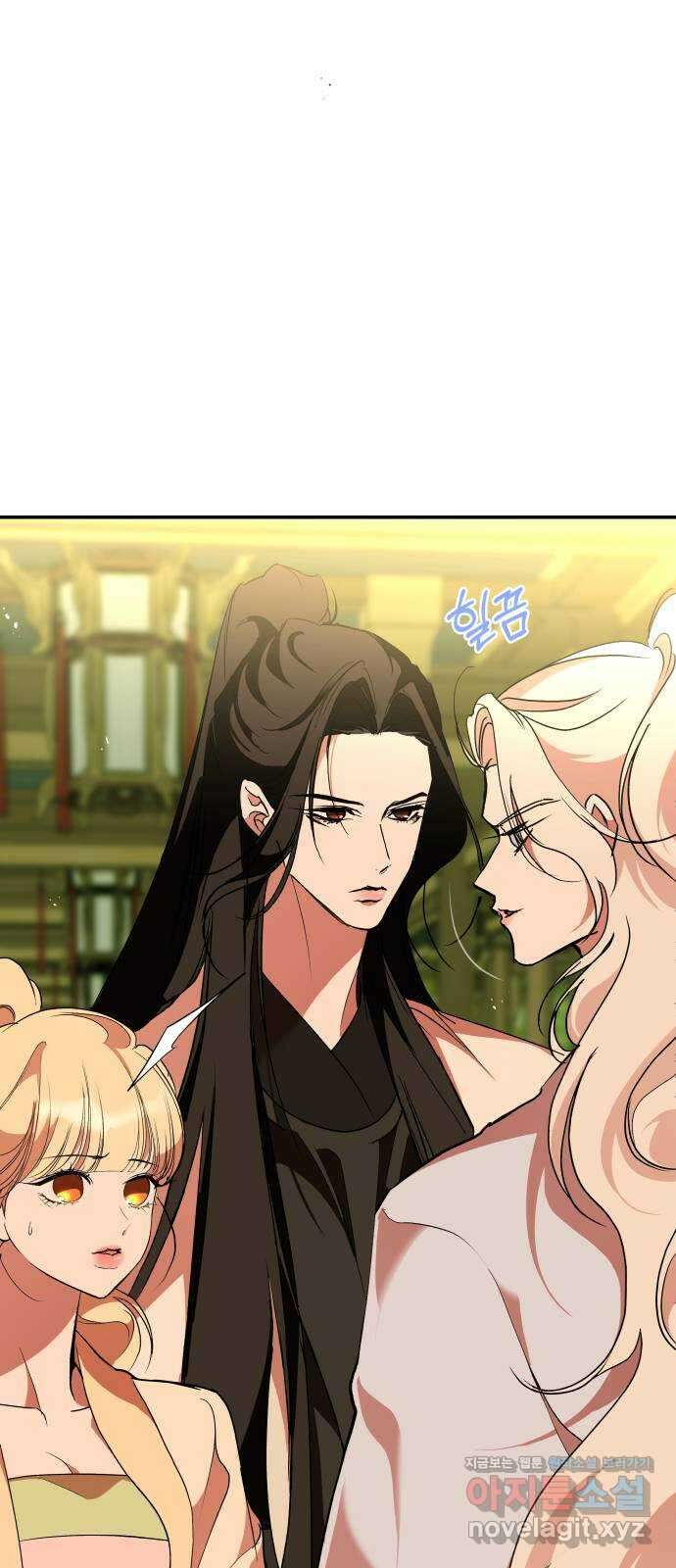 여신님의 호랑이 공략법 71화 : 죽을 때가 됐나? 7