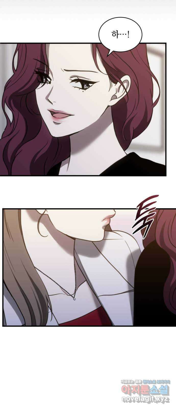 첫날밤만 세 번째 65화 6