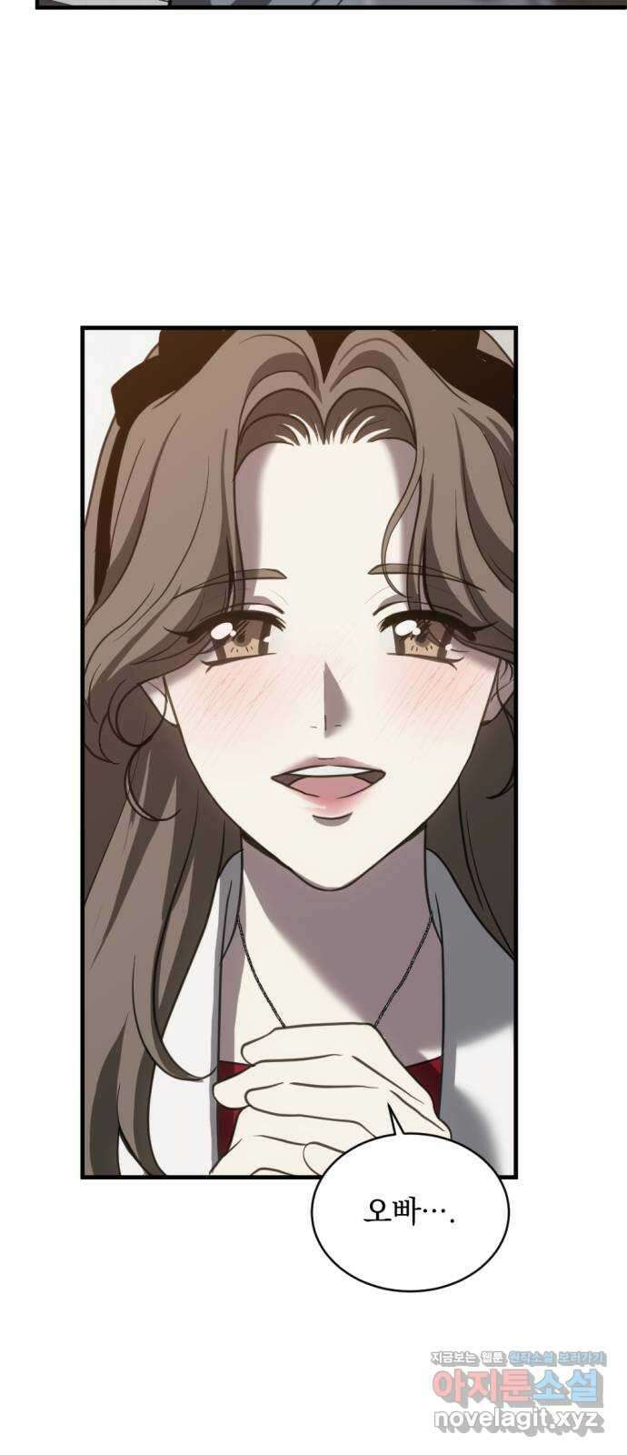 첫날밤만 세 번째 65화 10