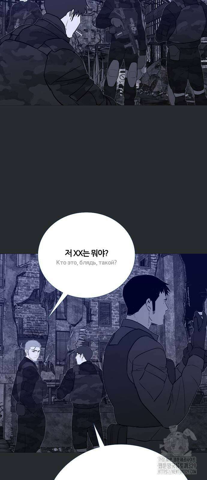 폰투스 : 극야2 107화 8