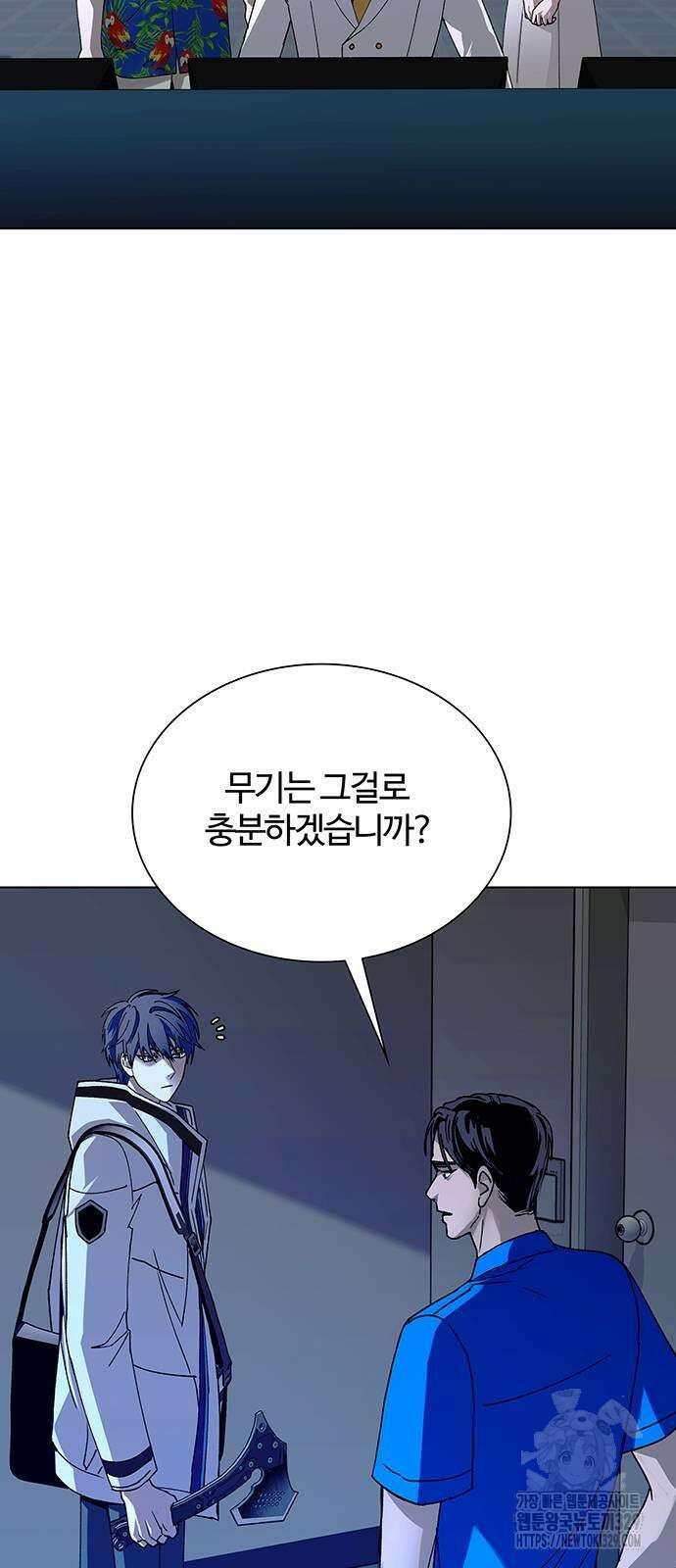 내게 종말은 게임이다 52화 10
