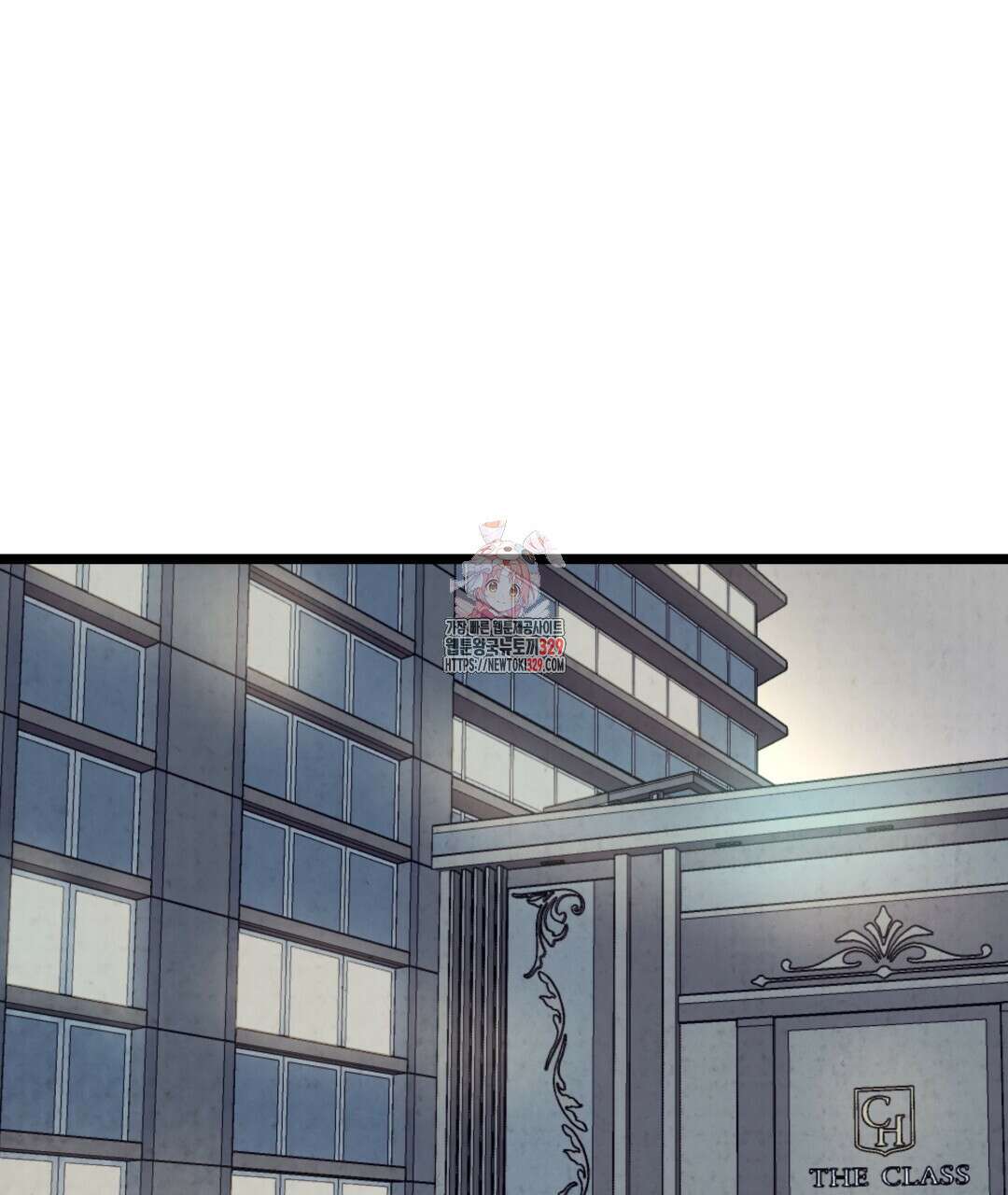 옆집 형 4화 1