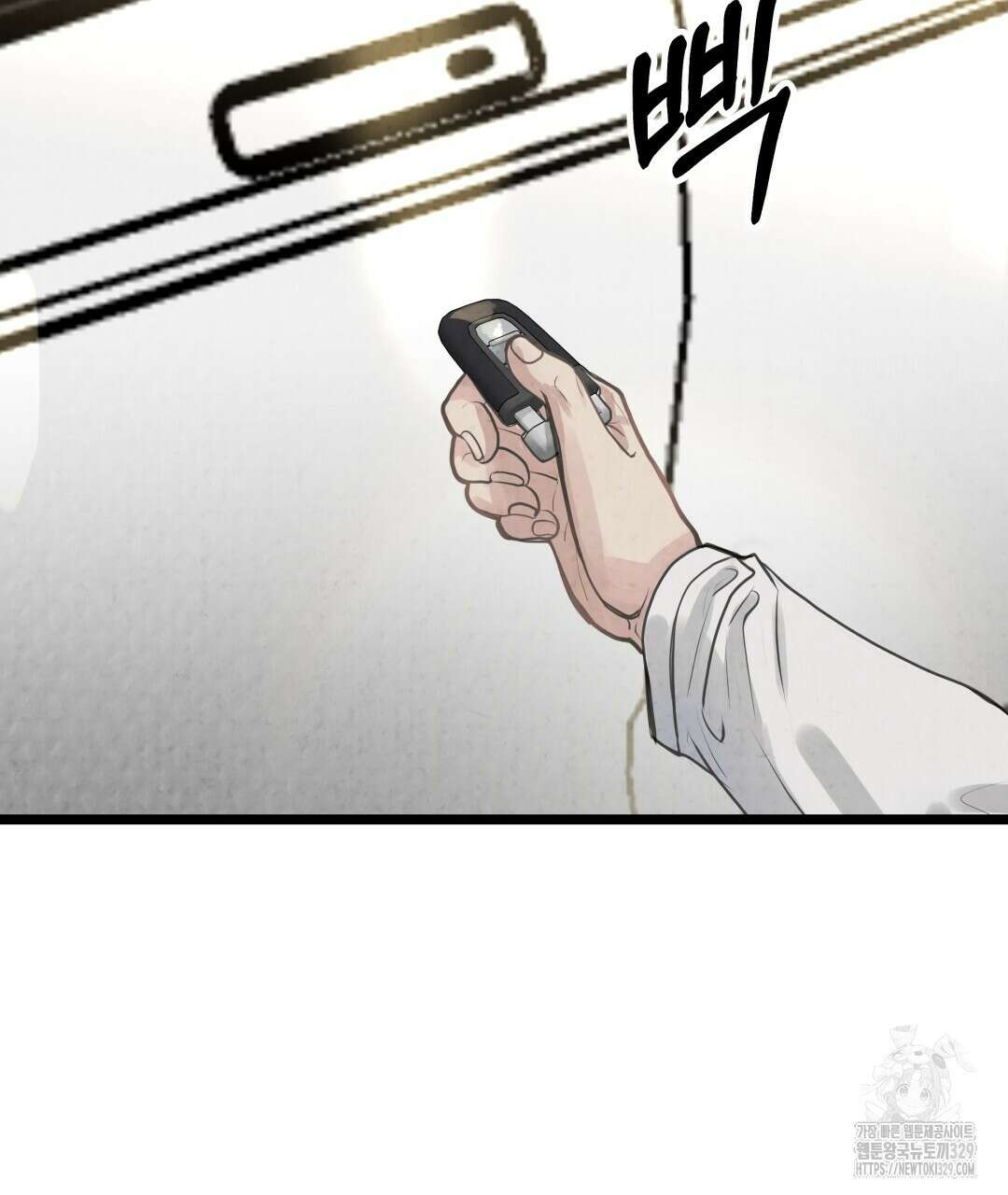 옆집 형 4화 5