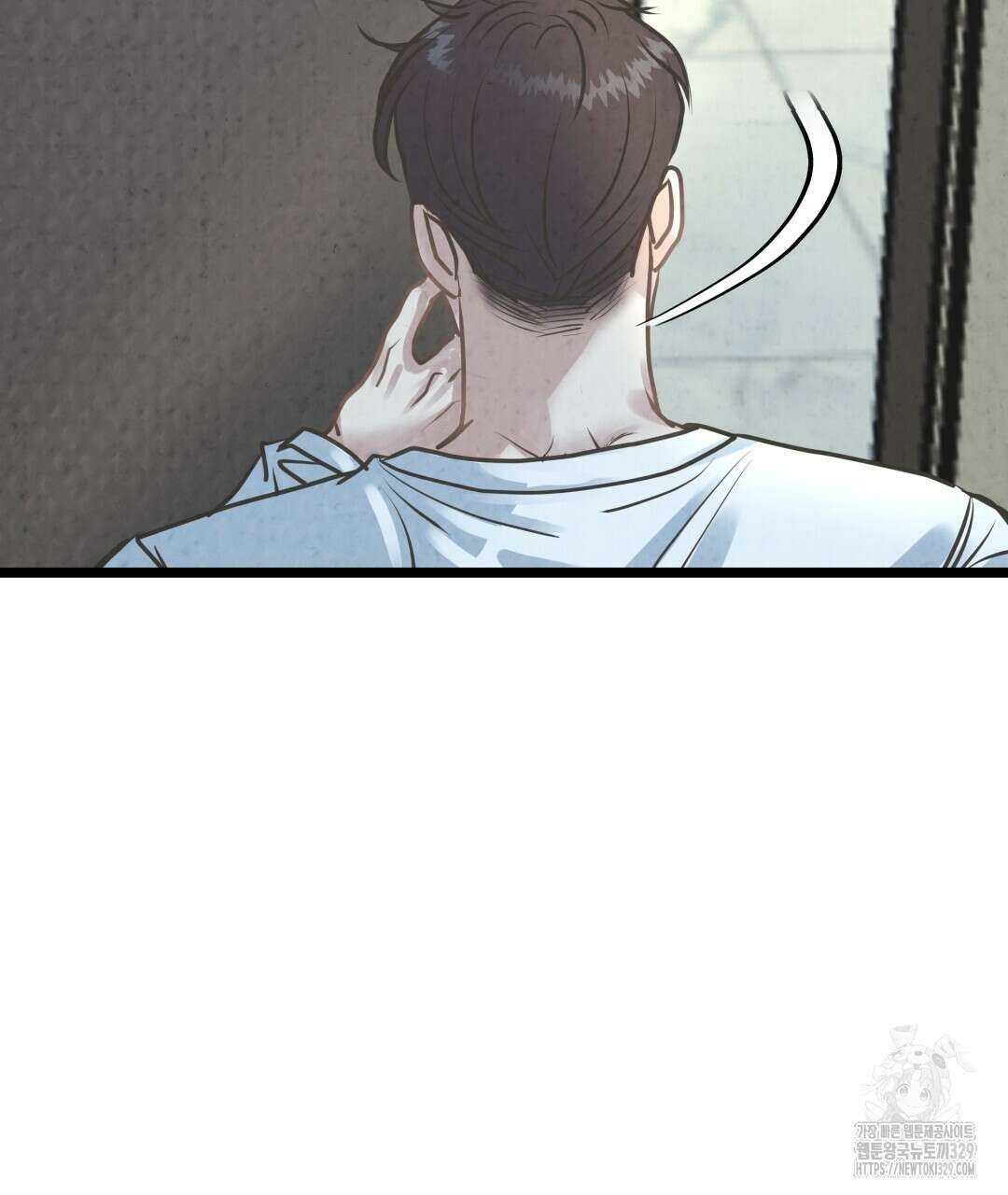 옆집 형 4화 11