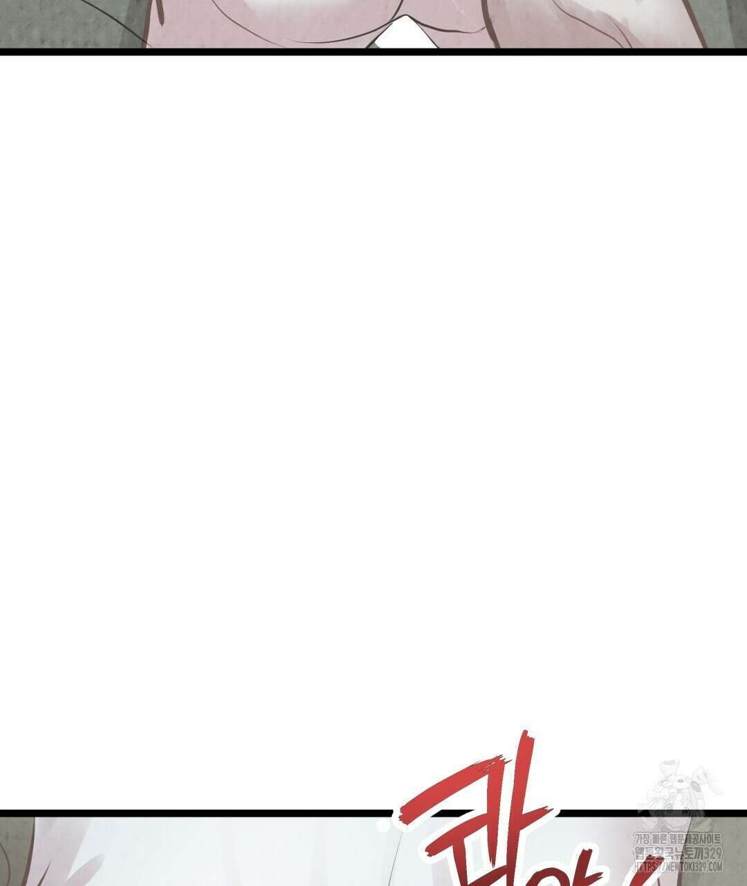 옆집 형 4화 31