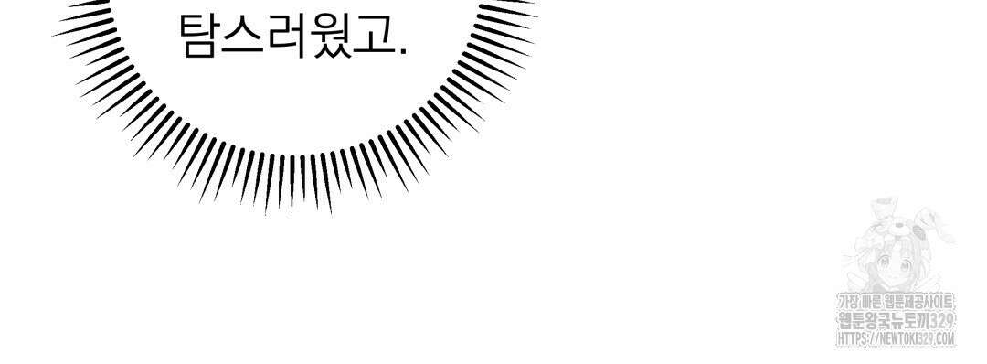 옆집 형 4화 33