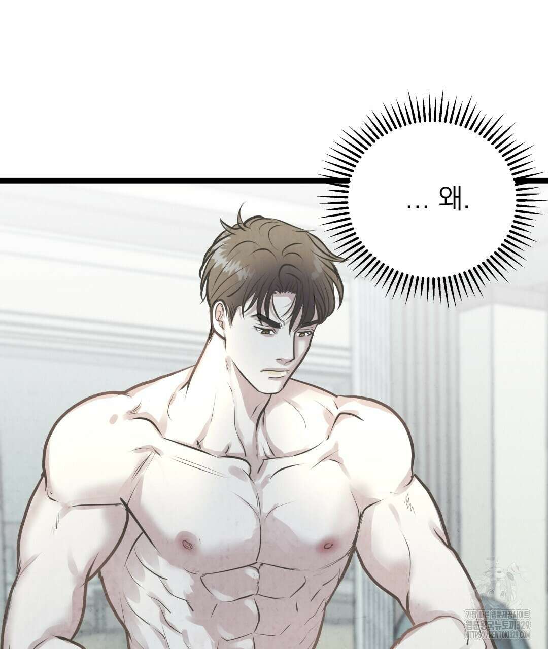 옆집 형 4화 34