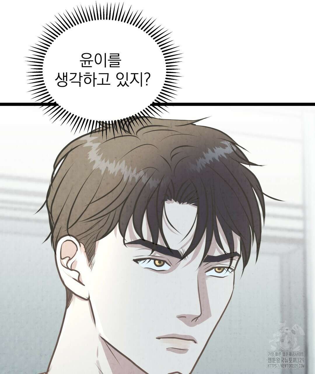 옆집 형 4화 36