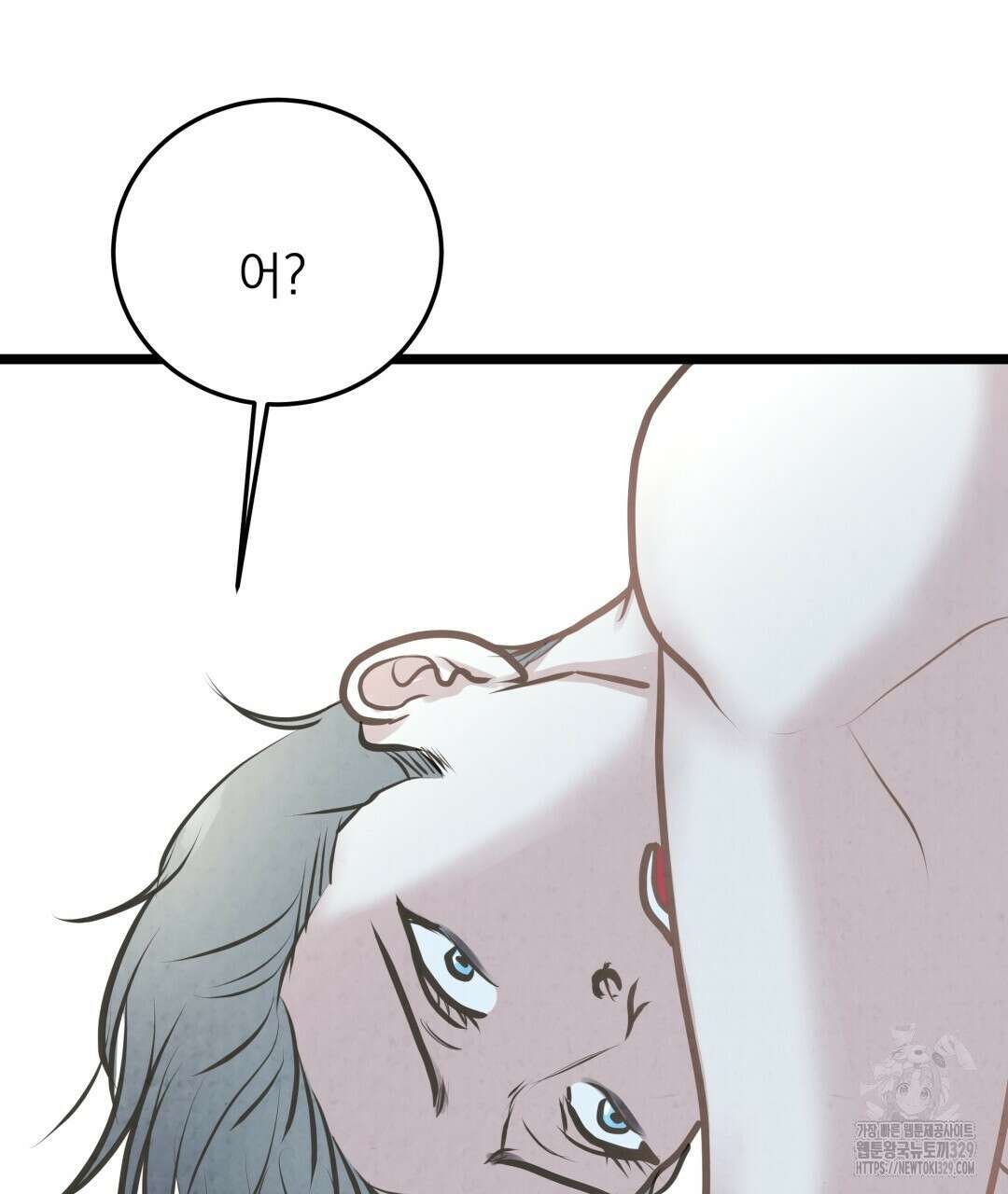 옆집 형 4화 43