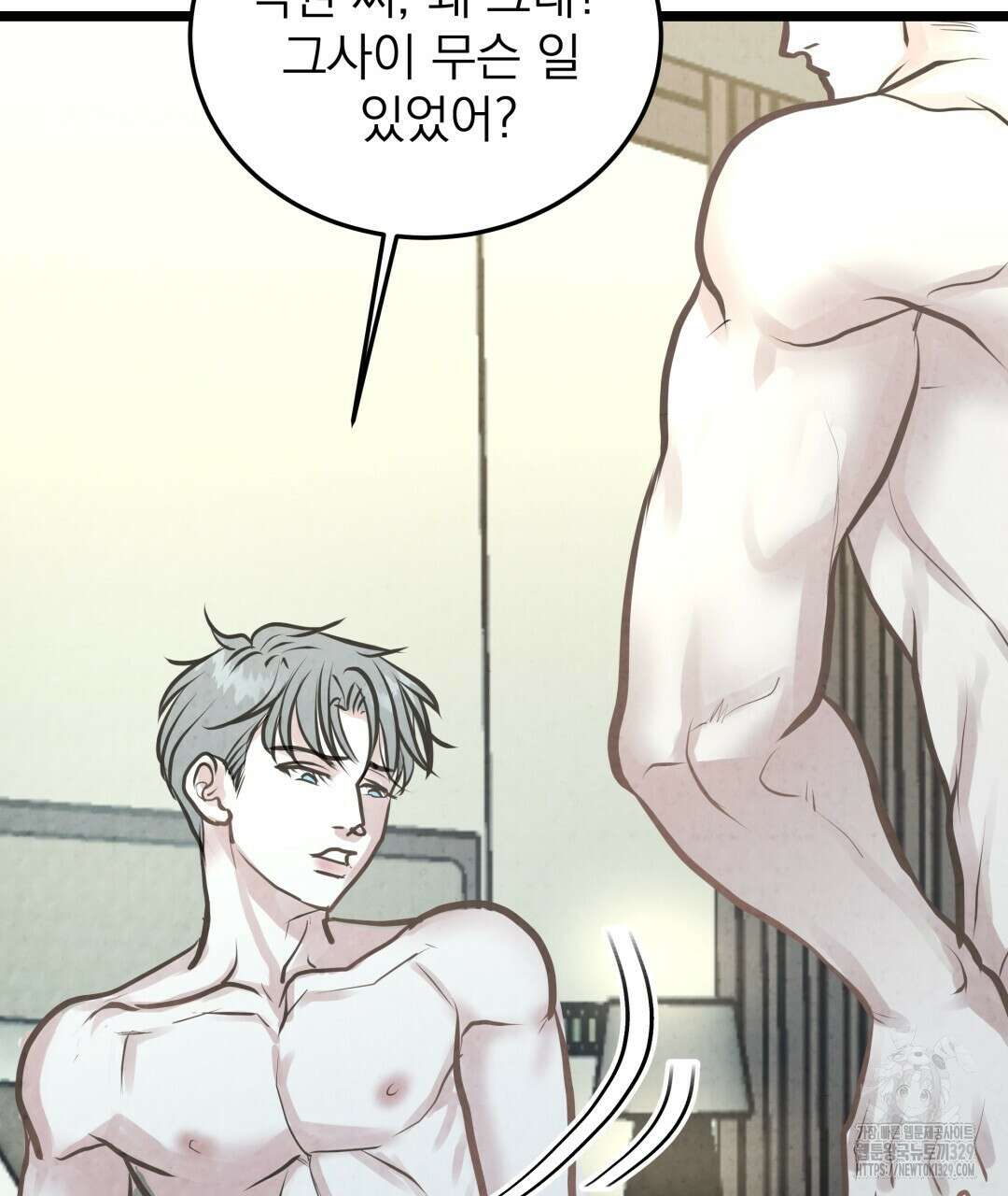 옆집 형 4화 45