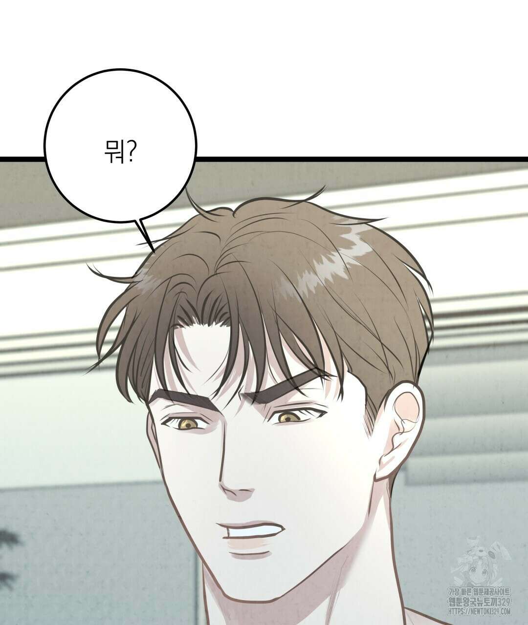 옆집 형 4화 52