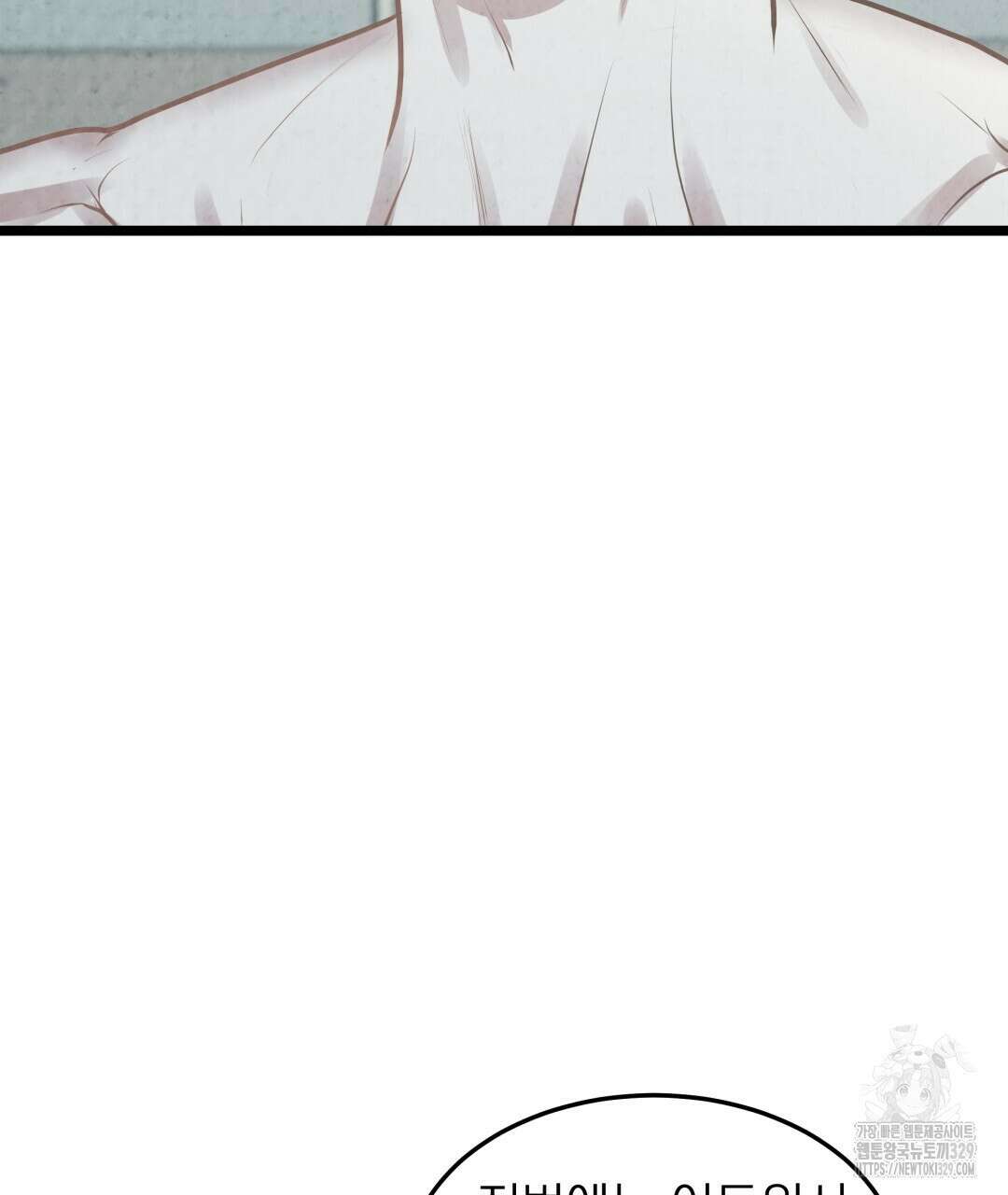 옆집 형 4화 53