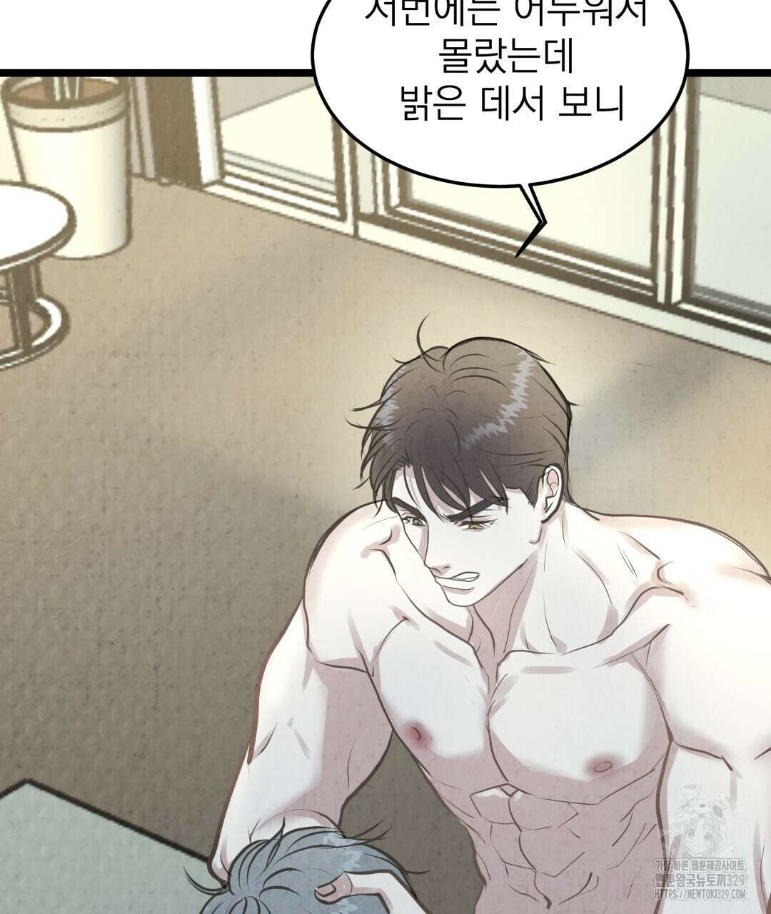 옆집 형 4화 54