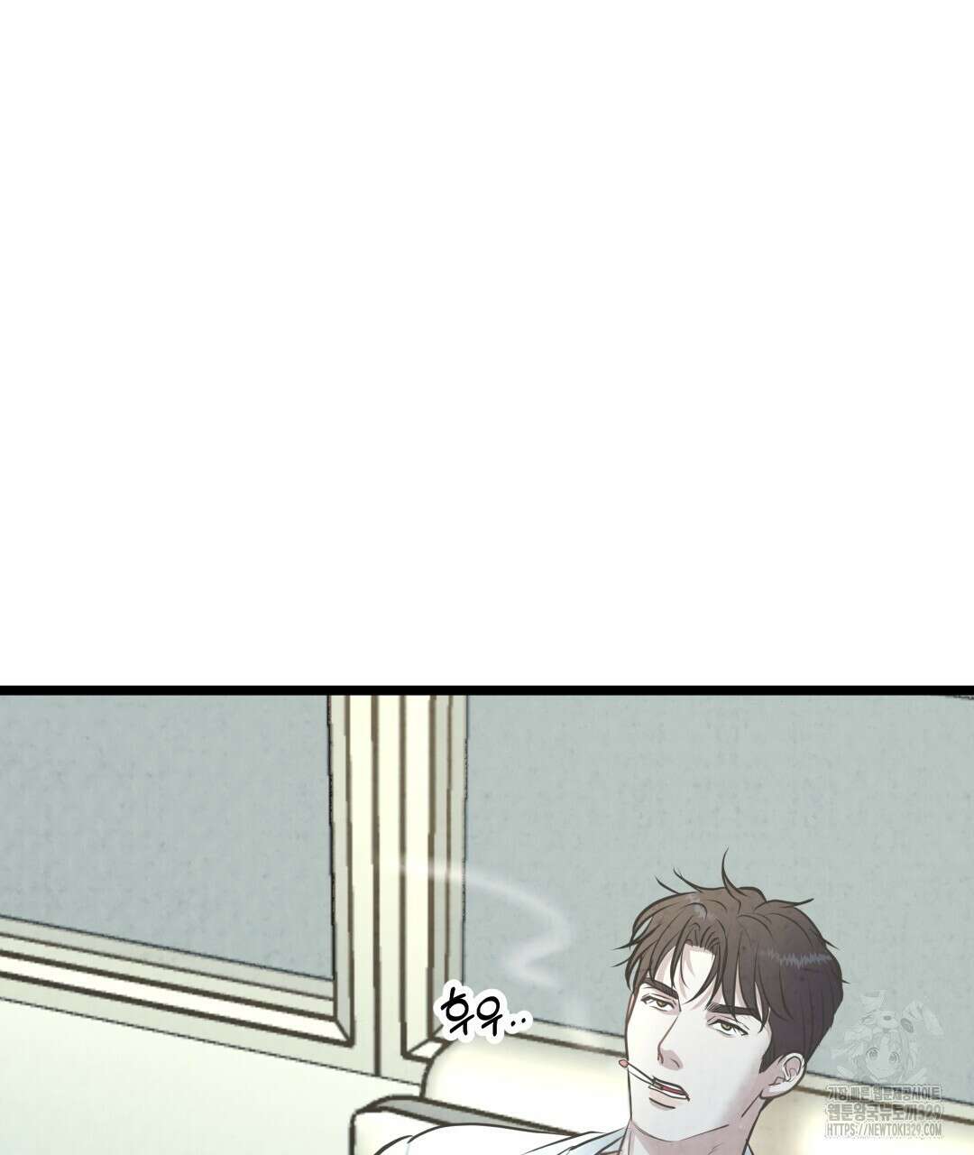 옆집 형 4화 67
