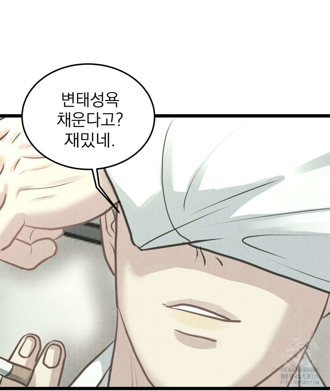 옆집 형 4화 70