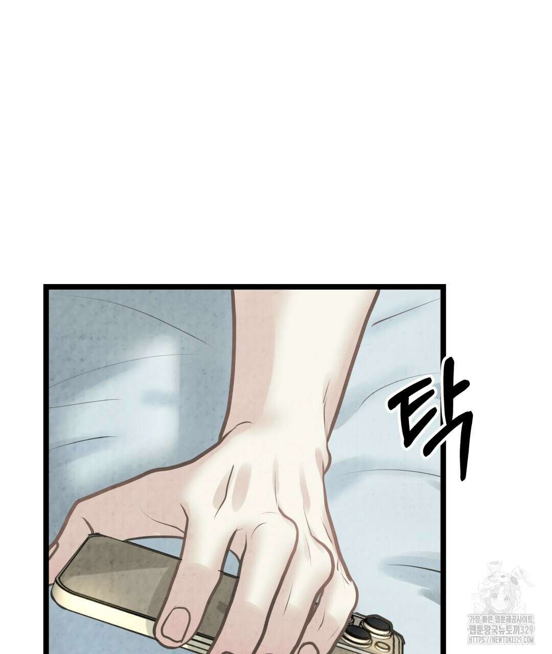 옆집 형 4화 75