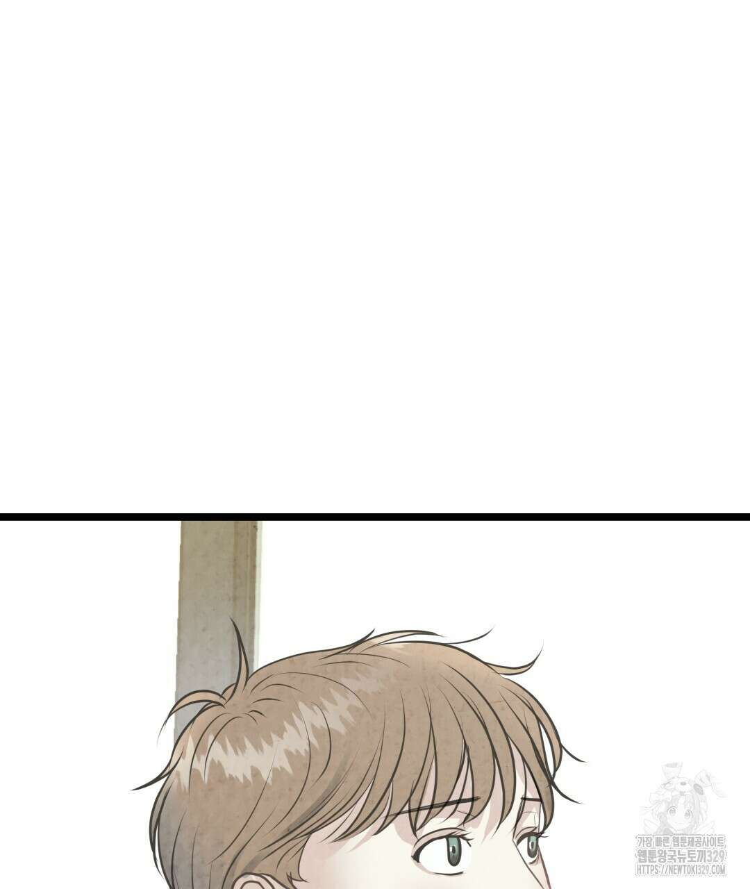 옆집 형 4화 92