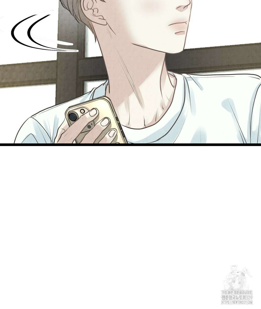 옆집 형 4화 93