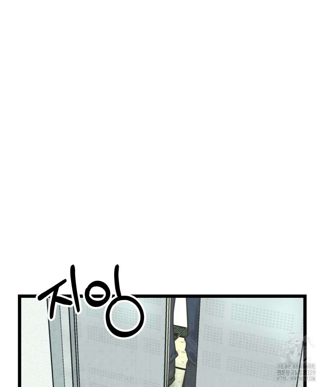 옆집 형 4화 96