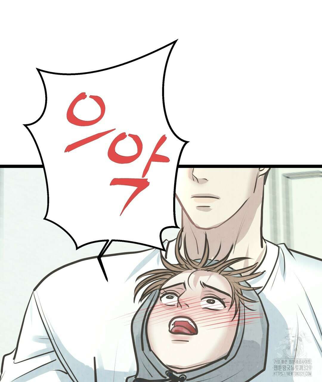 옆집 형 4화 105