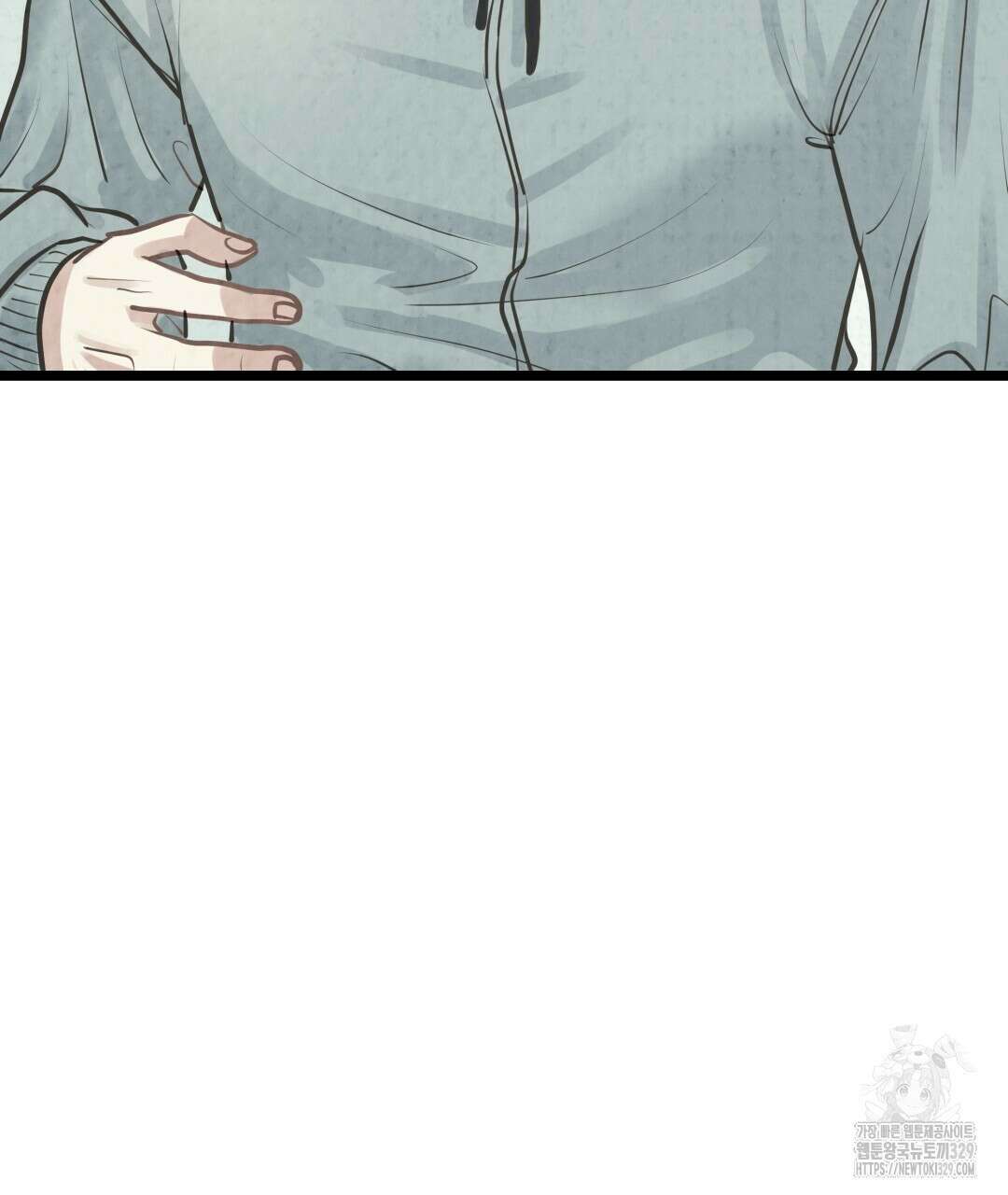 옆집 형 4화 116