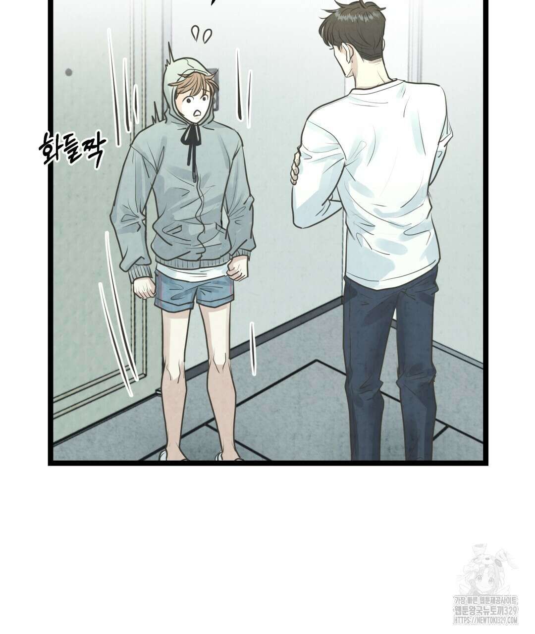옆집 형 4화 120
