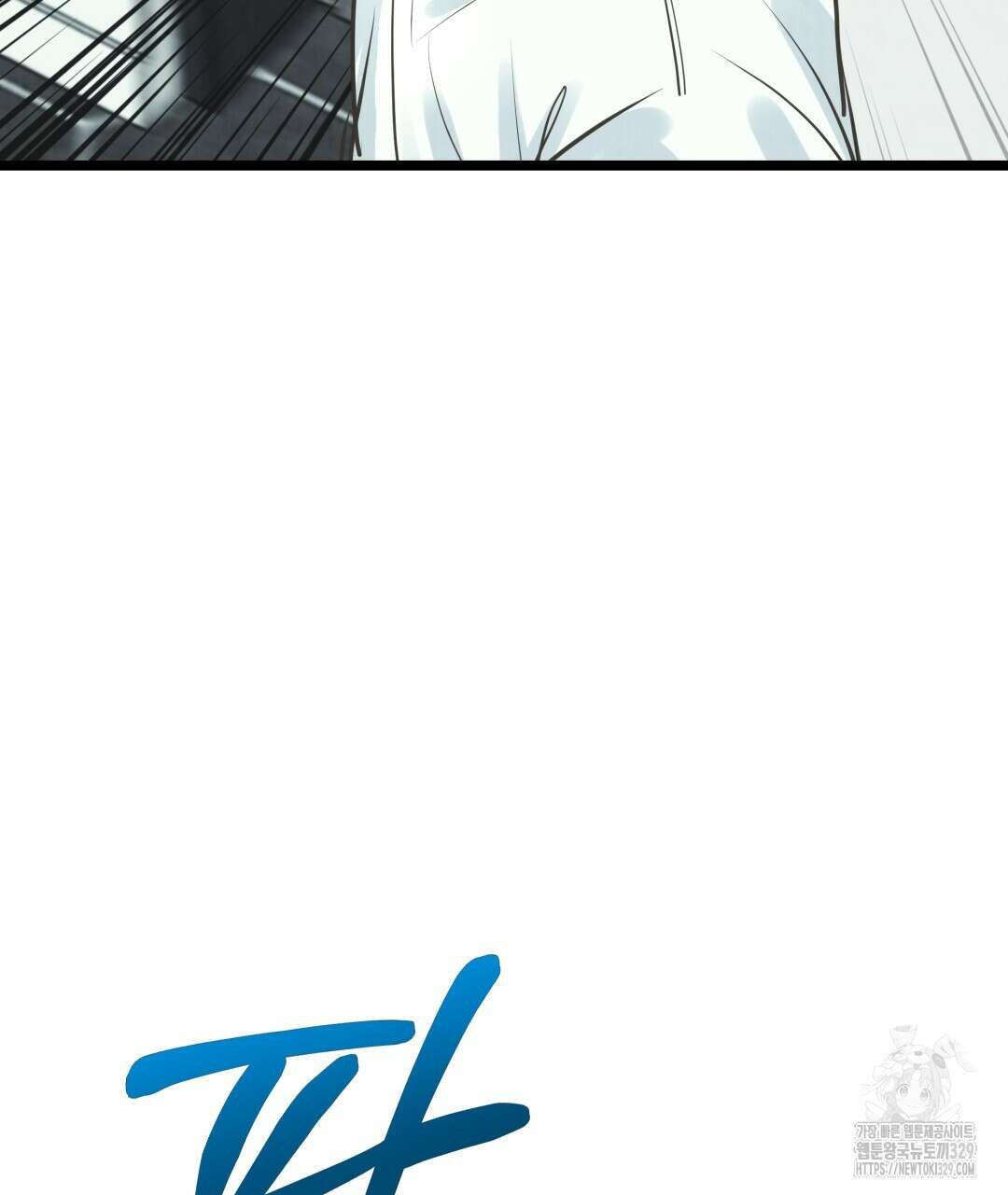 옆집 형 4화 127