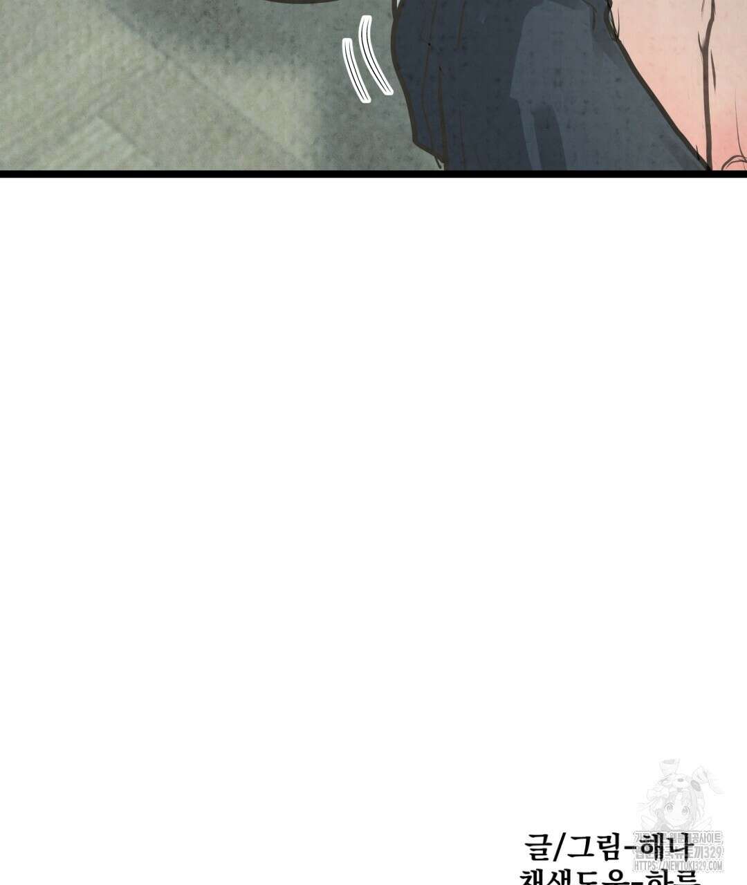 옆집 형 4화 146