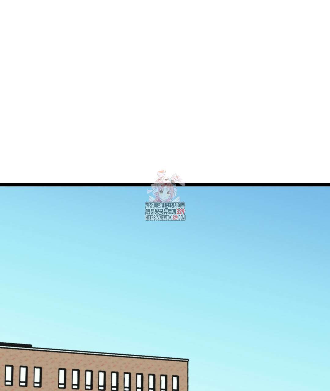 옆집 형 7화 1