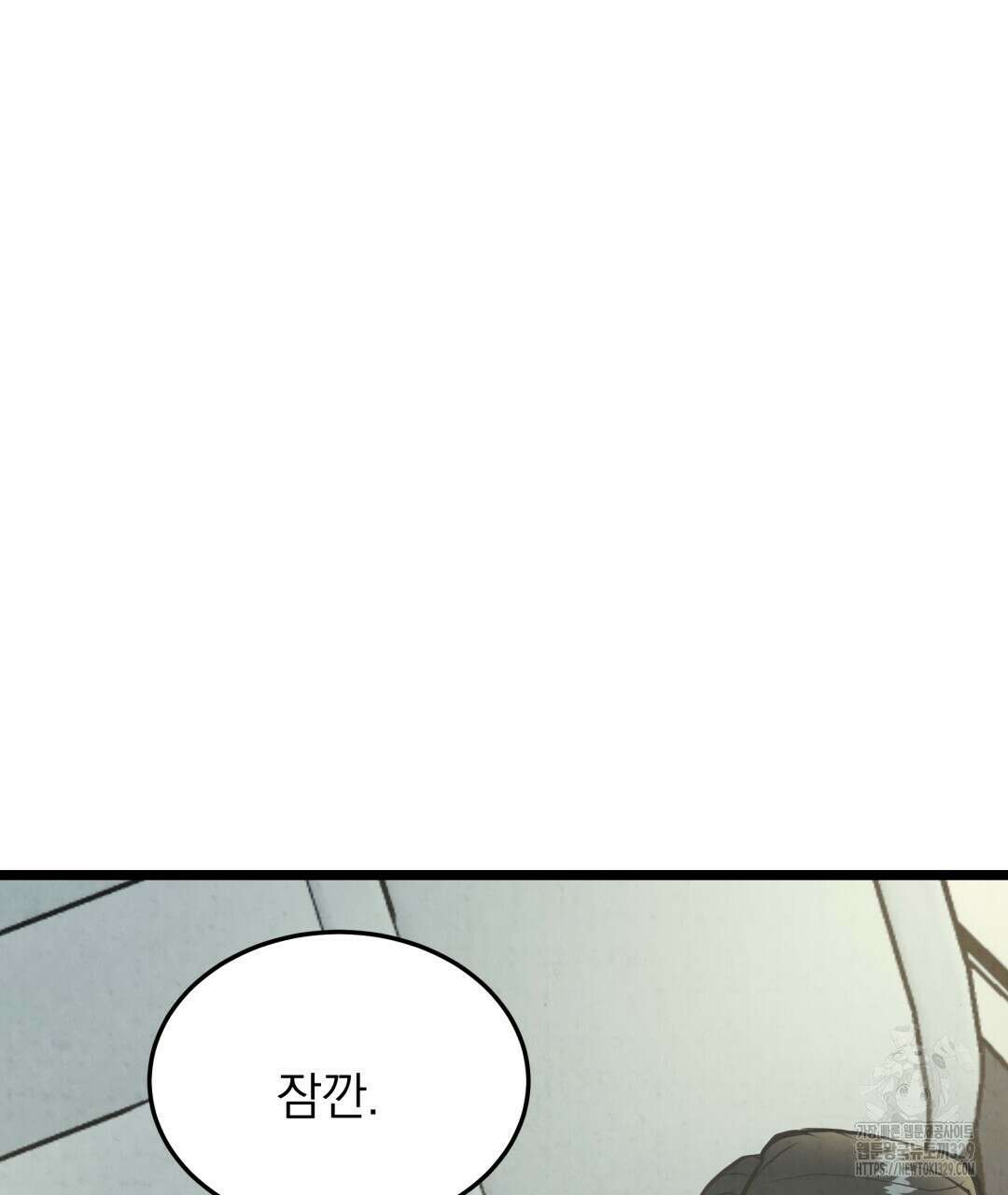 옆집 형 7화 7