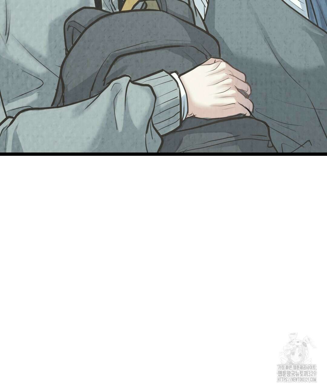 옆집 형 7화 13