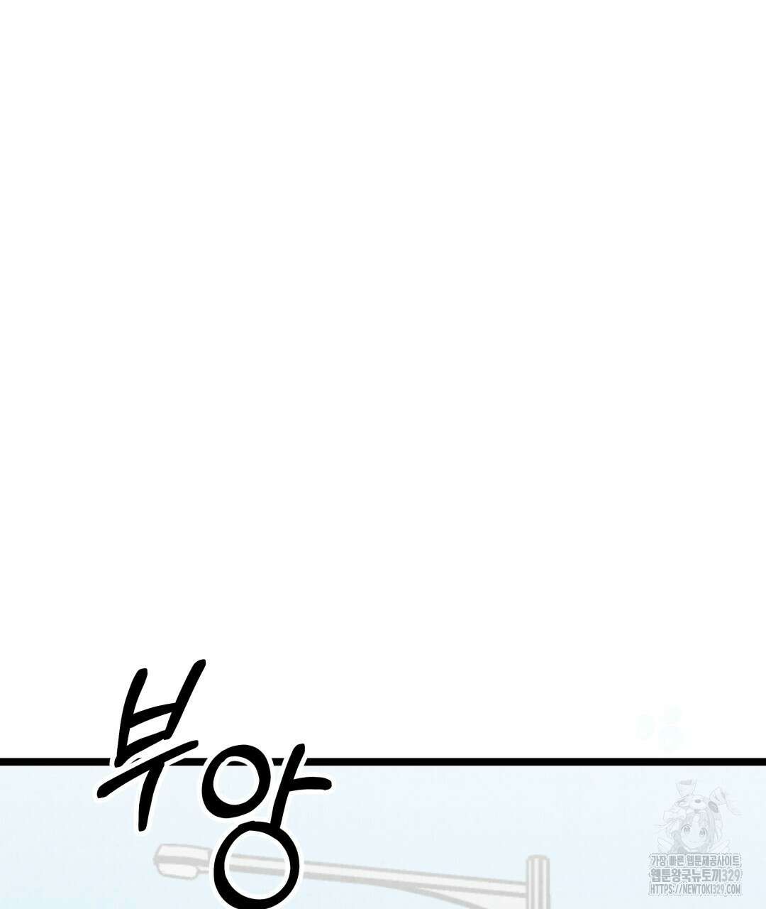 옆집 형 7화 16
