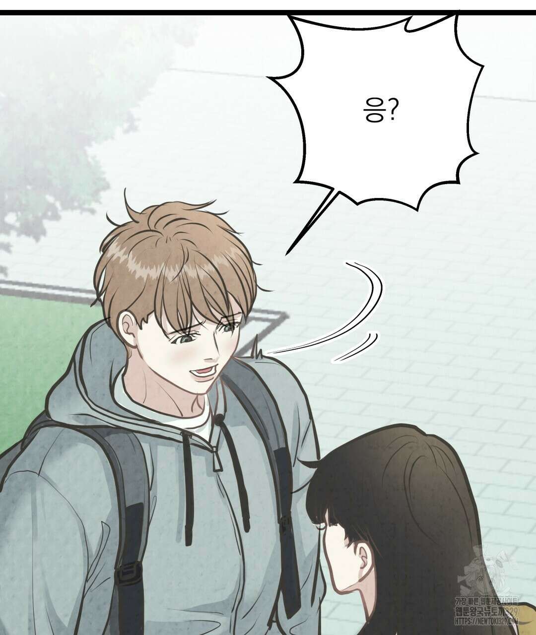 옆집 형 7화 21
