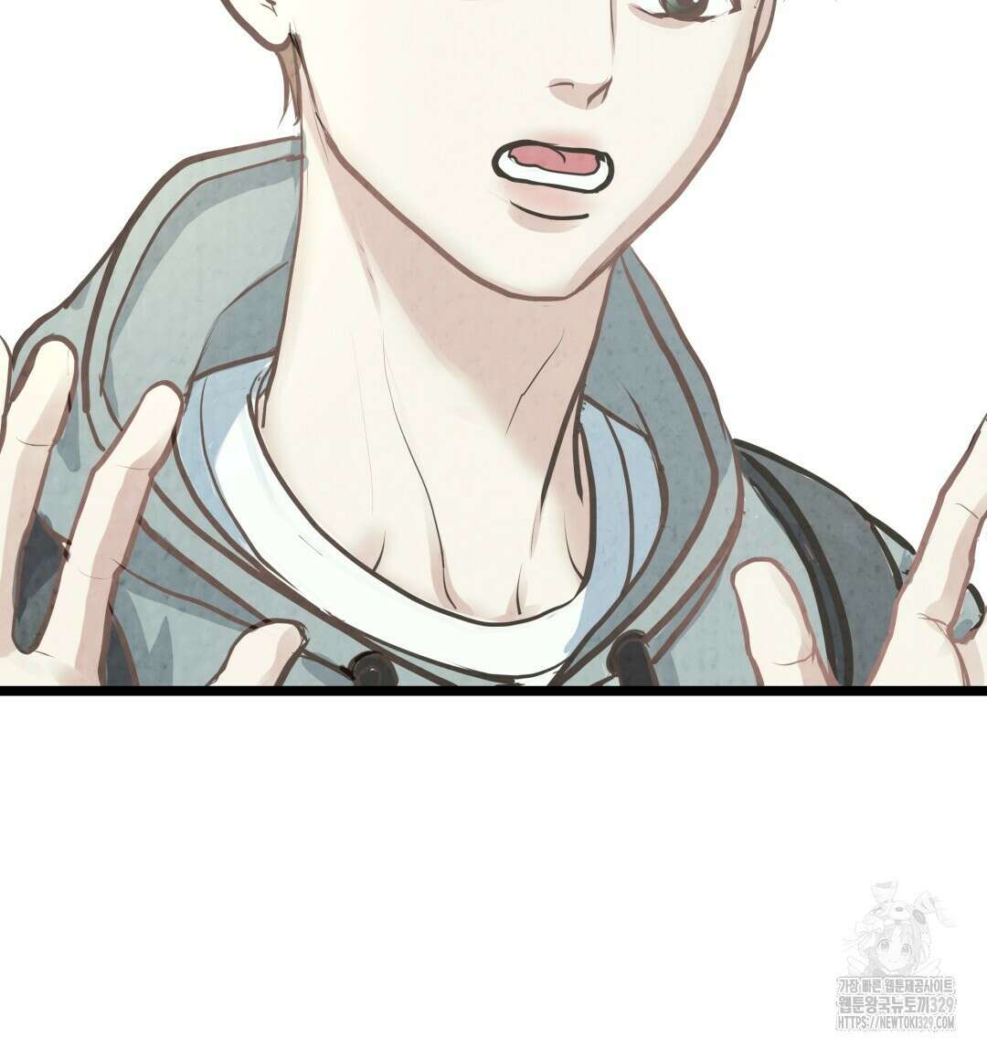 옆집 형 7화 26