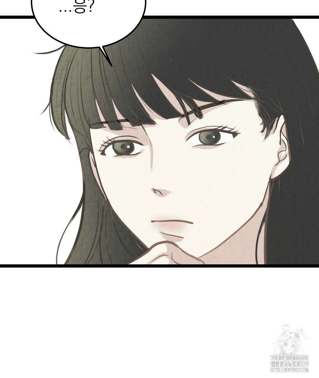 옆집 형 7화 29