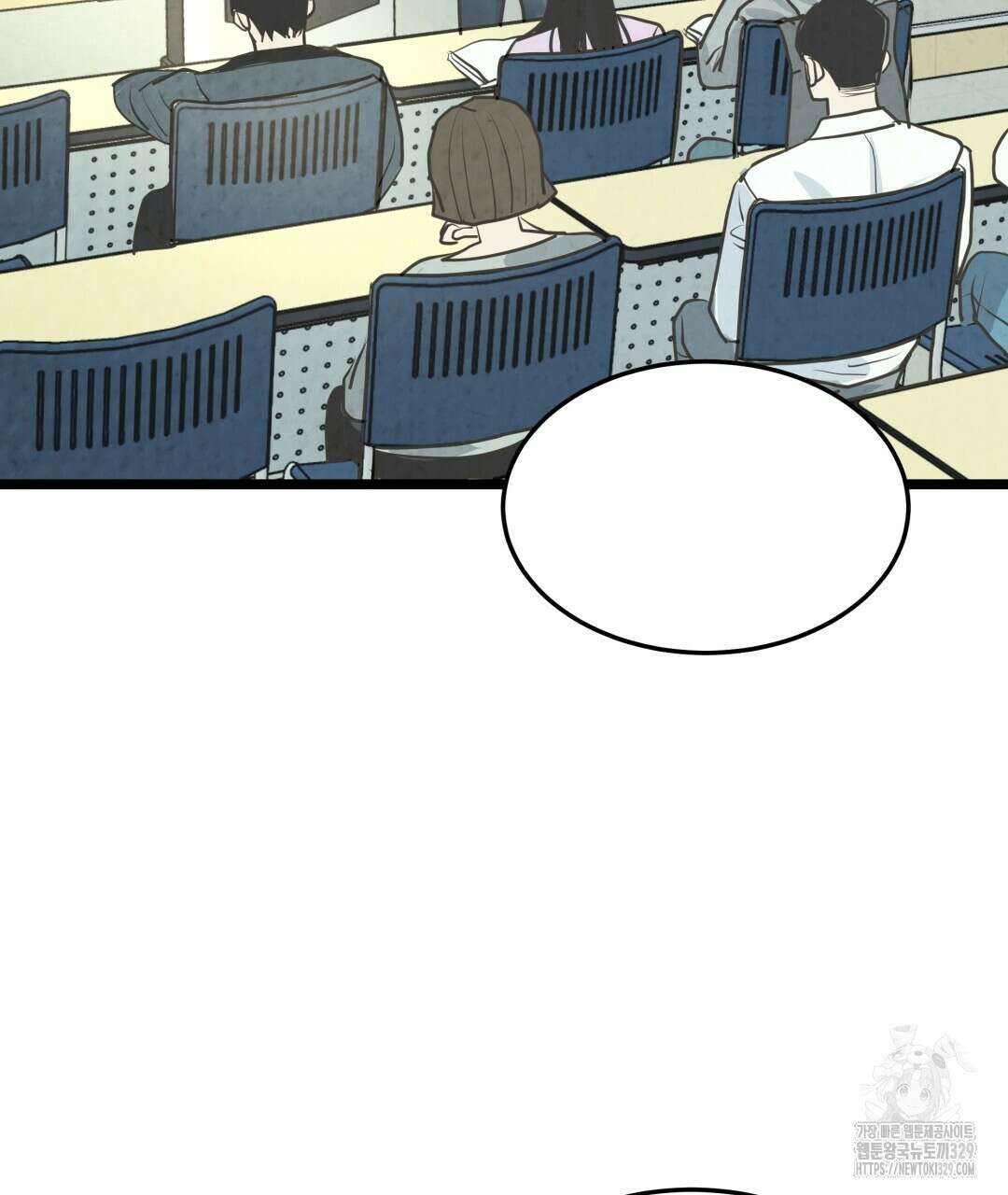 옆집 형 7화 43