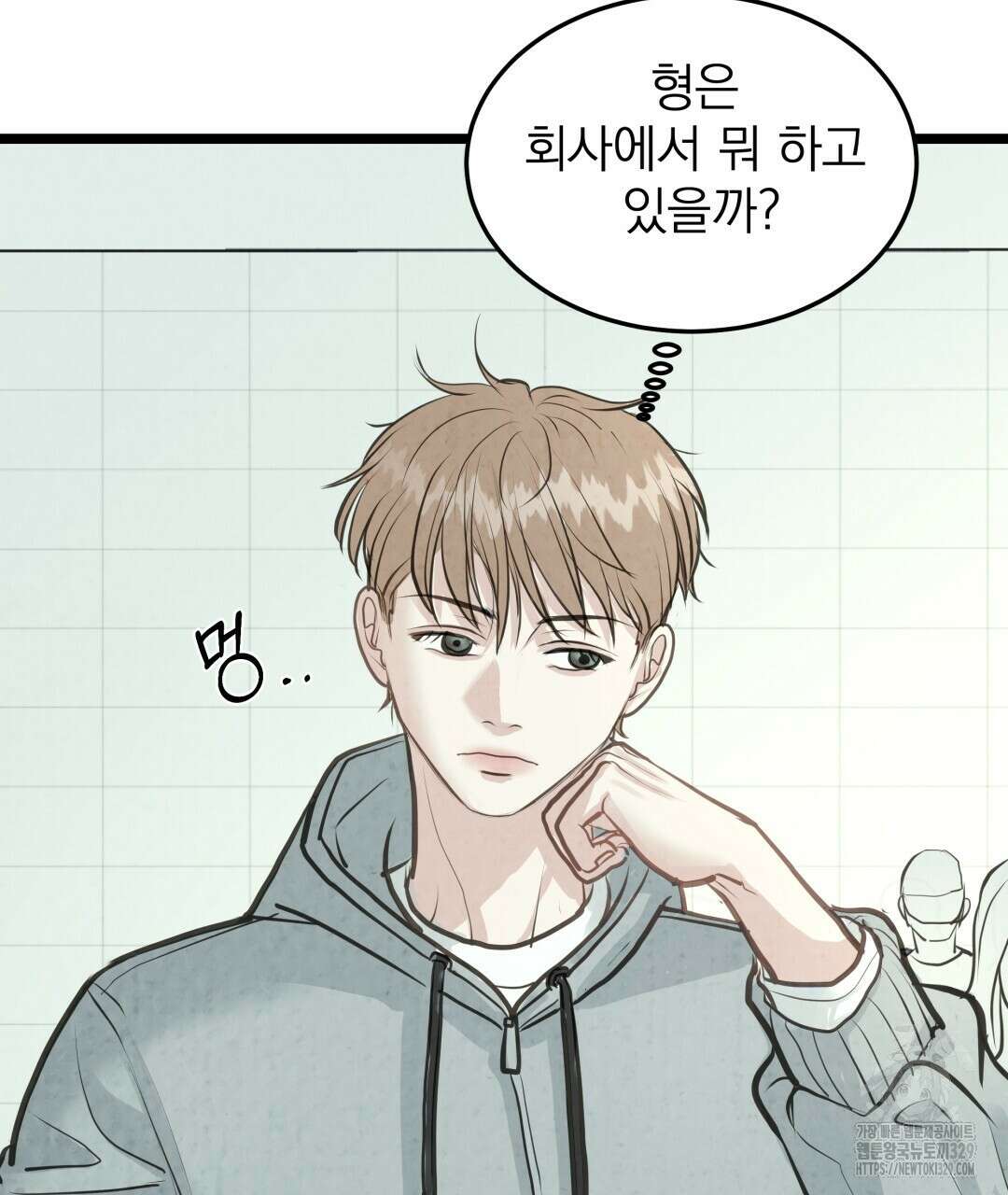 옆집 형 7화 44