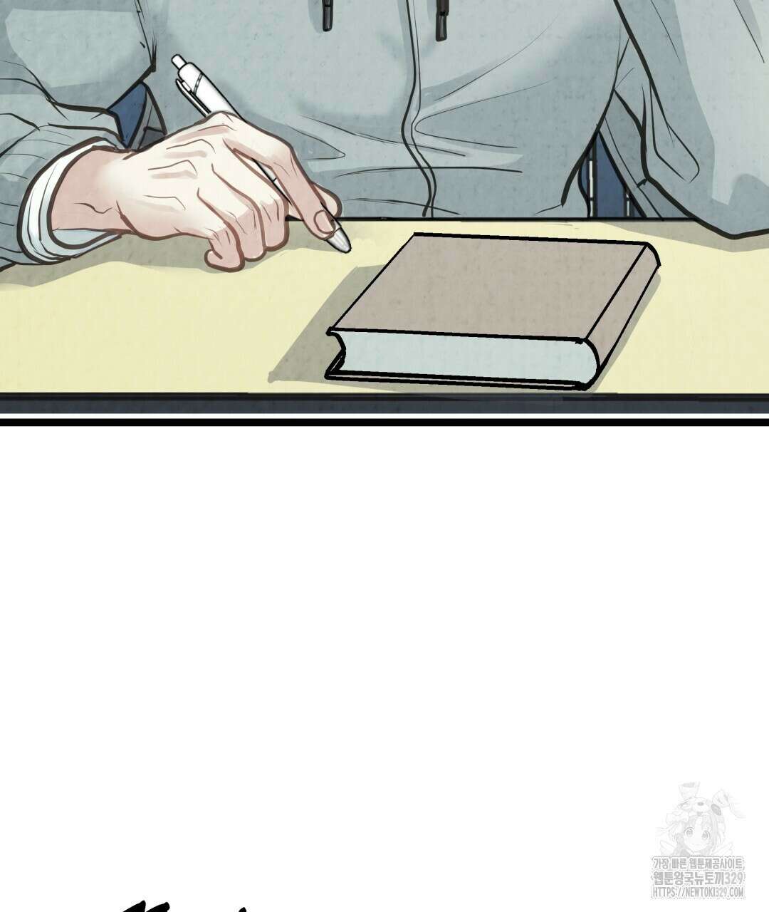 옆집 형 7화 45