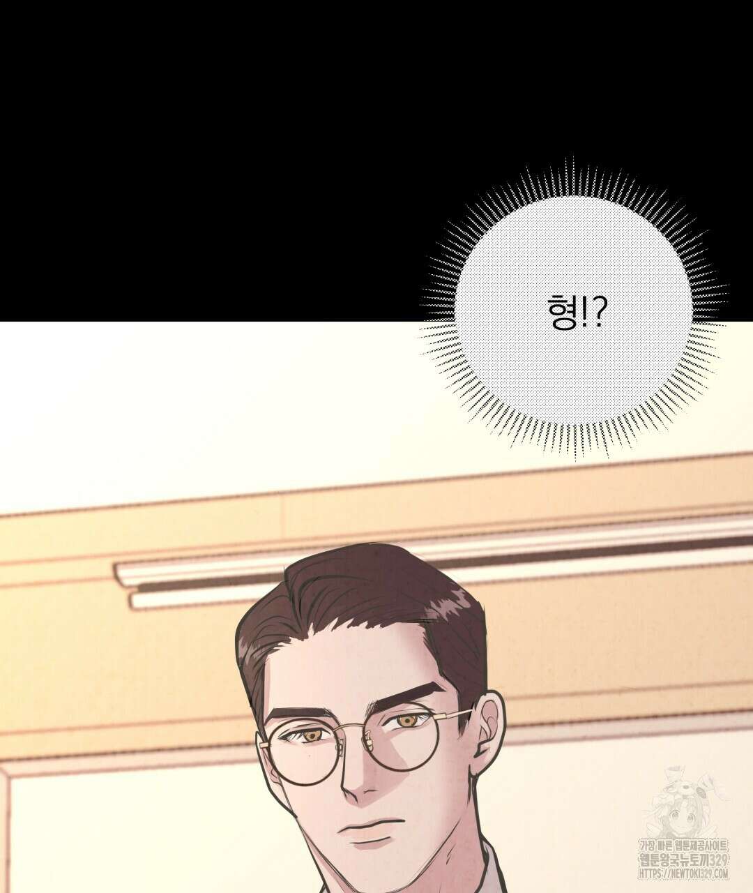 옆집 형 7화 48