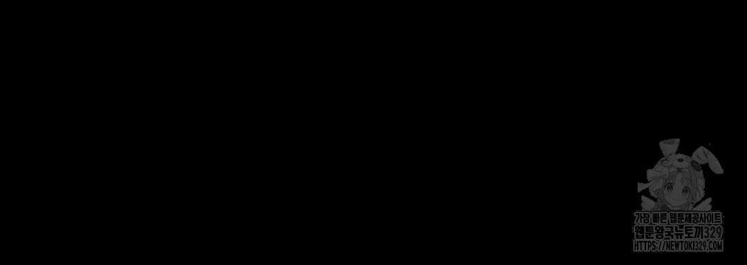 옆집 형 7화 50