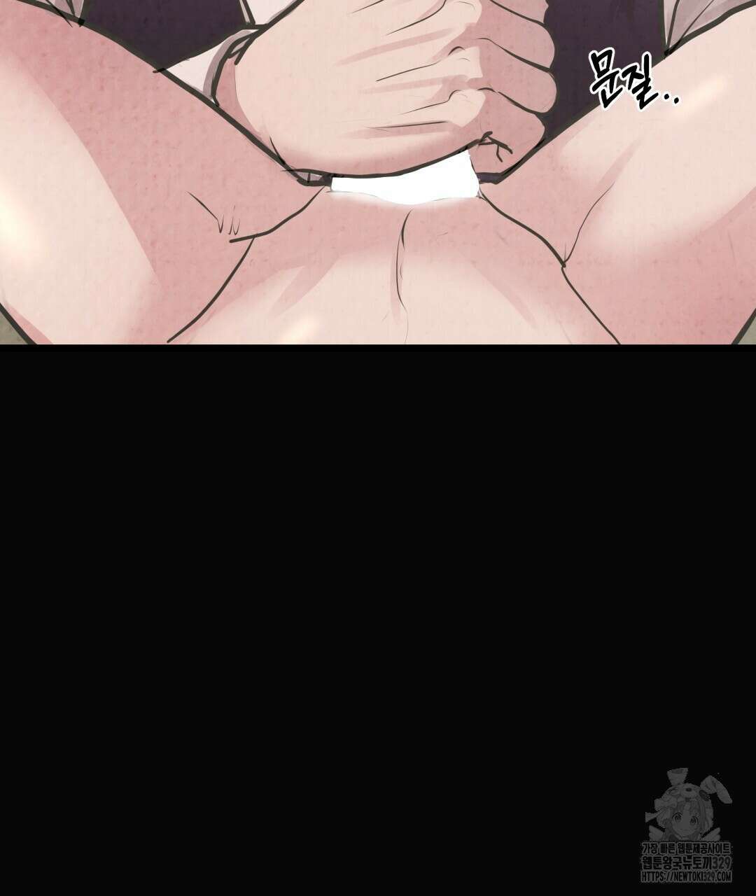 옆집 형 7화 61