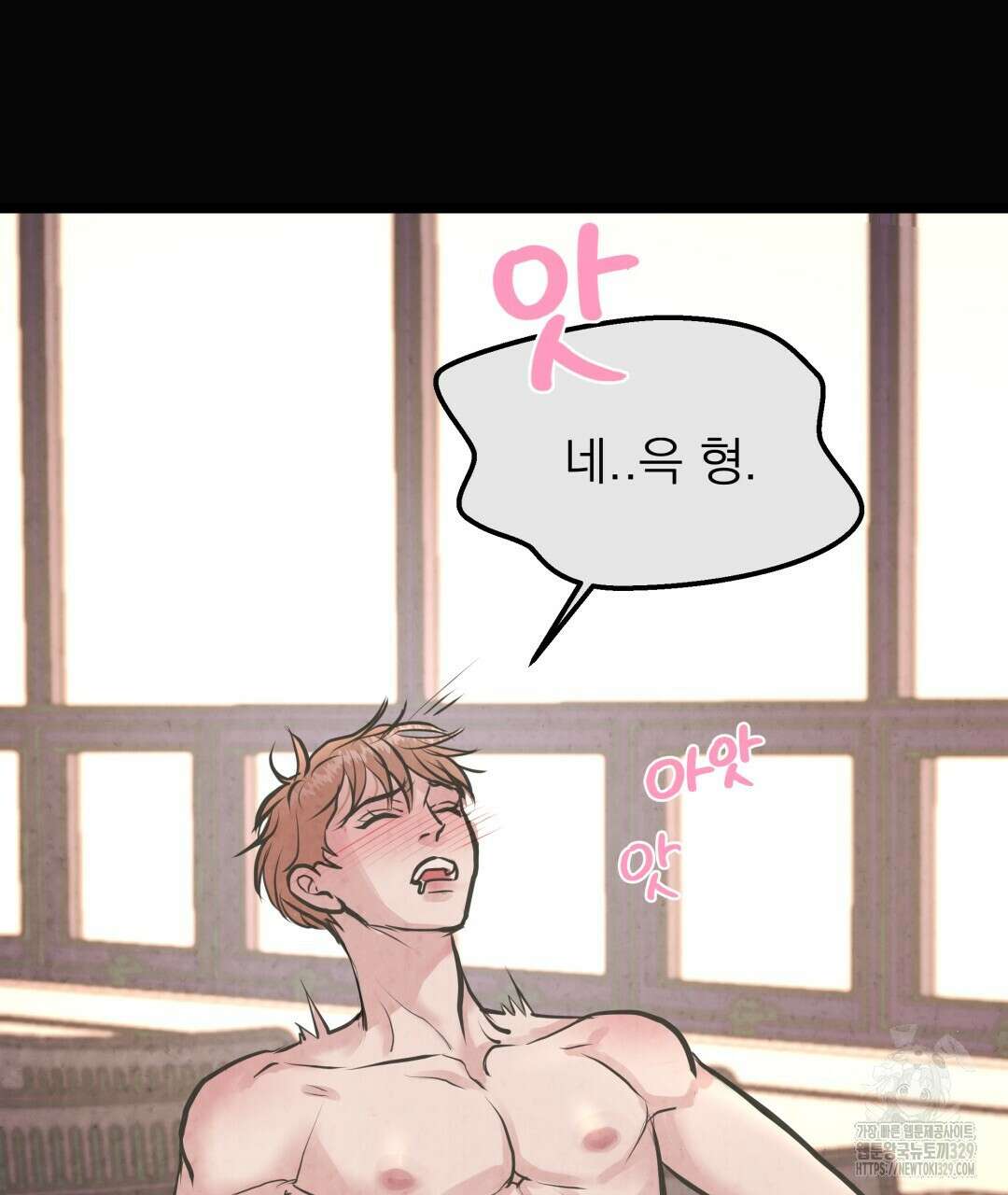 옆집 형 7화 62