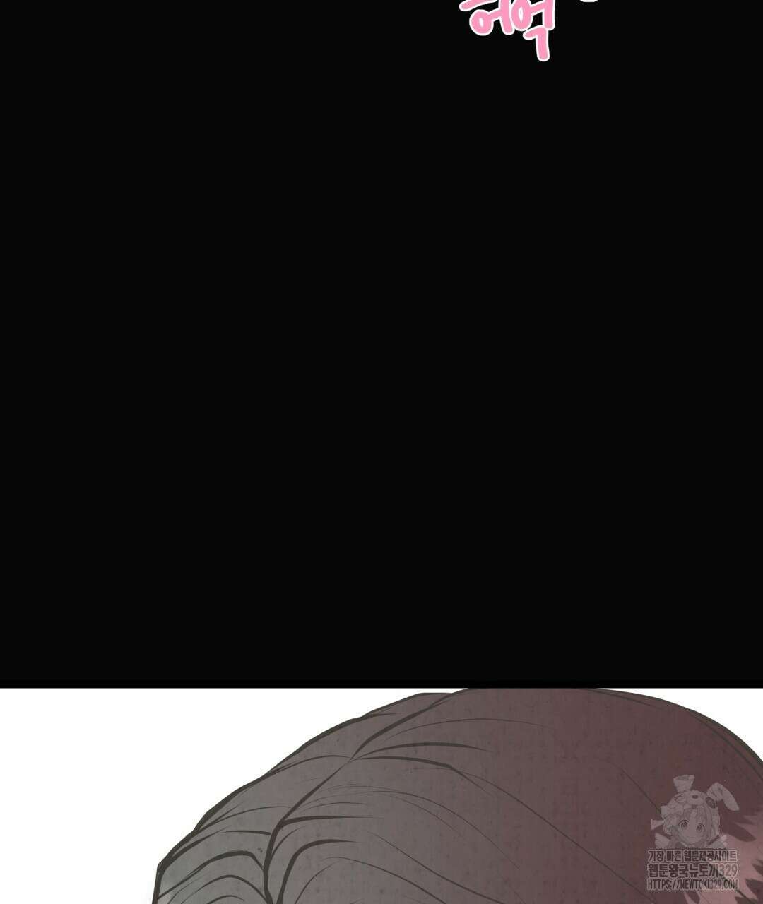 옆집 형 7화 66