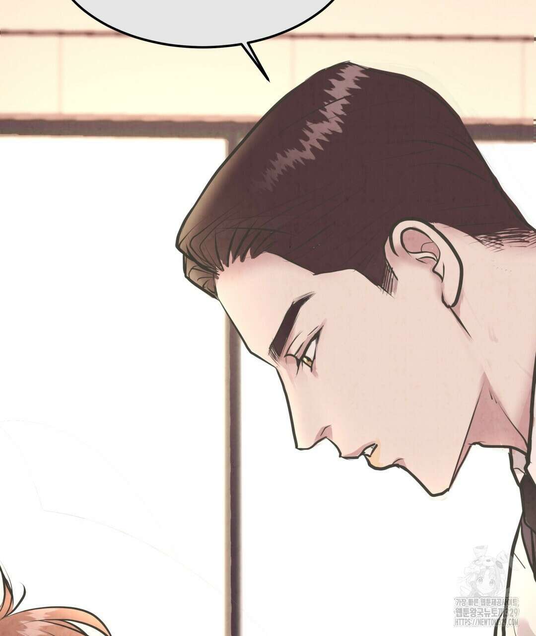 옆집 형 7화 73